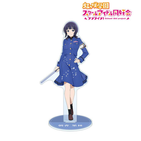 『ラブライブ!虹ヶ咲学園スクールアイドル同好会』描き下ろしイラスト 朝香 果林 繚乱!ビクトリーロードver. 特大アクリルスタンド【202507再販】